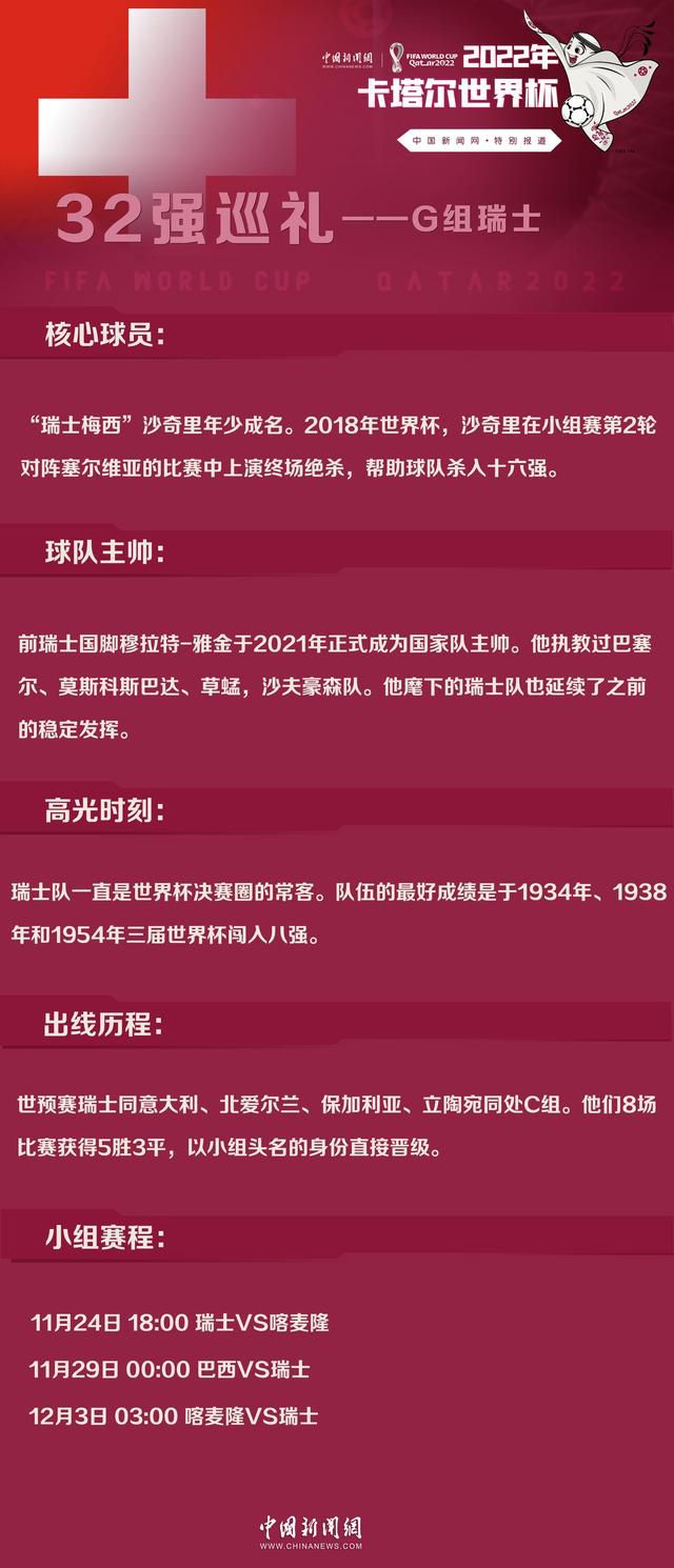 报道称，近日被任命为红鸟和米兰高级顾问的伊布原定于今天在米兰内洛与全队会面，这也是球队期待已久的事情，但是由于轻微流感的原因，今天伊布将不会与全队进行见面。